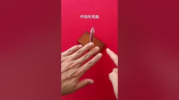 Magic Teaching It’s time to show your real skills Finger Travel Illusion Teaching