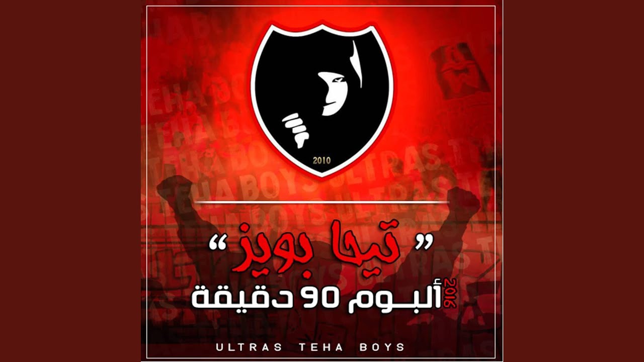 احمر وأبيض شعاري