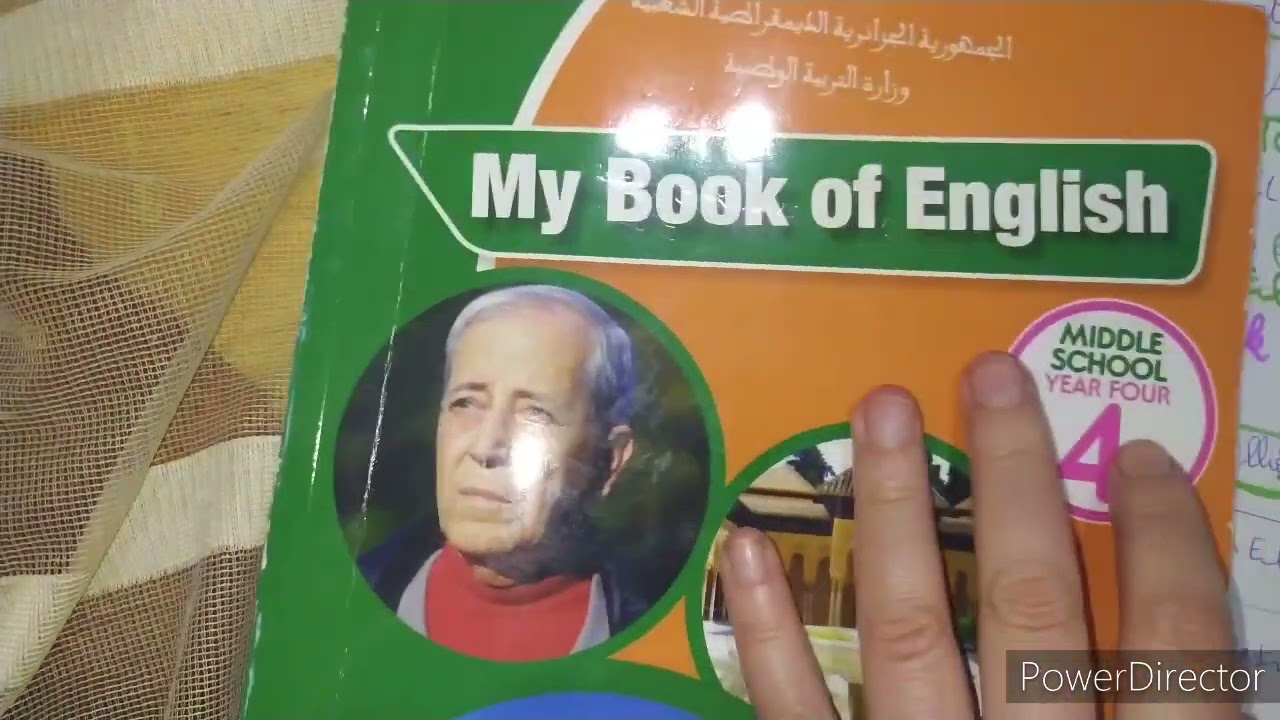 مراجعة البيام 2021 الجزء الاول