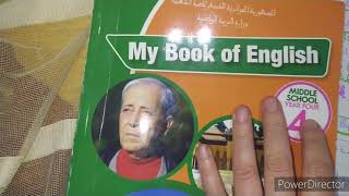 مراجعة البيام 2021 الجزء الاول