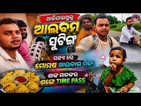 Aajka mini block well come ramakanta vs lipsa rani blog