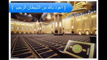 قراء الشارقة ، تلاوات رائعة مختارة من مساجد إمارة الشارقة ( الجزء الثاني )