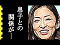 松雪泰子の実家、息子との関係、現在に驚きを隠せない...『白鳥麗子でございます!』の人気女優と保阪尚希との熱愛の真相に一同驚愕!