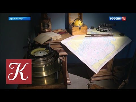 В Кронштадте открылся "Дом маяков". Новости культуры