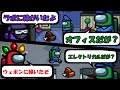 [Among Us]「二人目」のゆっくり屋[ゆっくり実況]