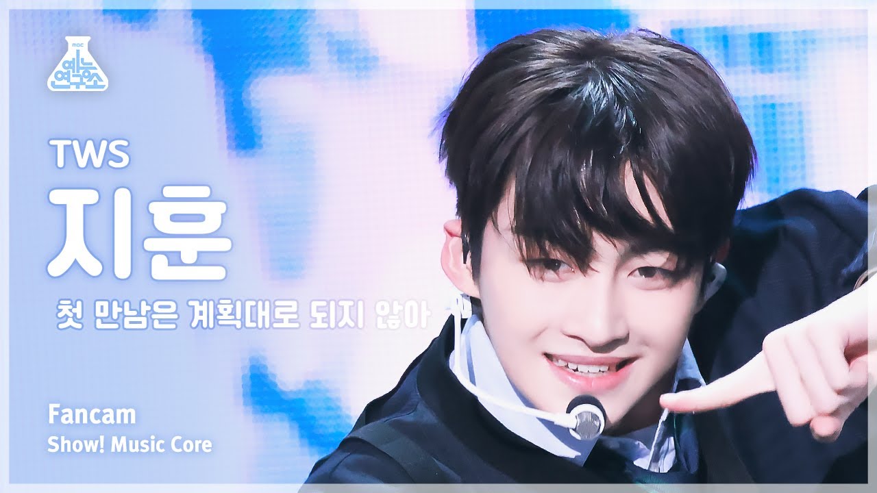 ジフン「첫 만남은 계획대로 되지 않아」公式Fancamのサムネイル