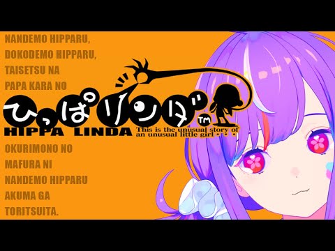 fantastic elastic! * STRETCH PANIC video thumb