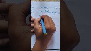 Unit conversion - GPa into N/ mm2