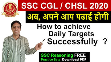SSC CGL CHSL 2020 Exams Preparation - Prepare for SSC CGL Statistics - Siddharth Sir -gyanSHiLA