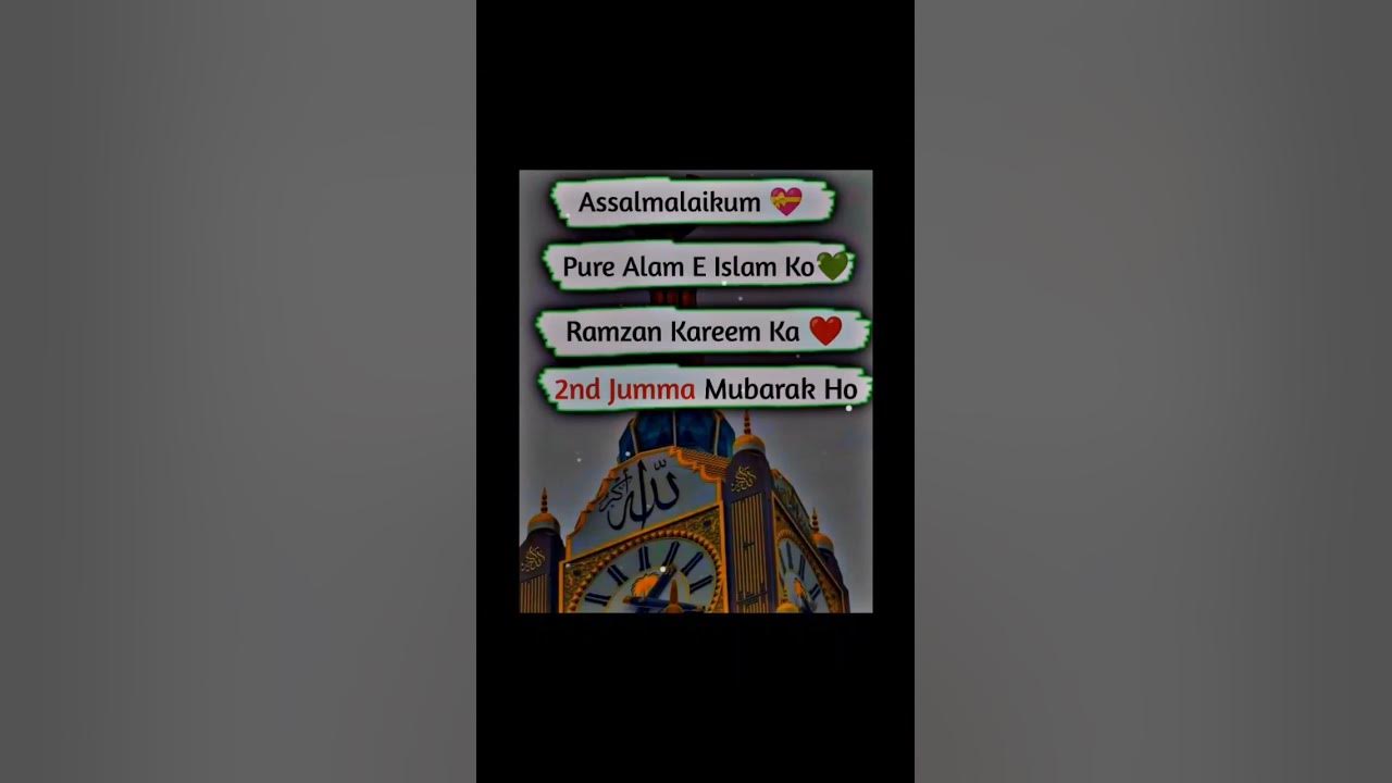 ramadan dusra jumma mubarak images