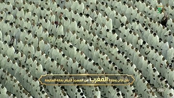 صلاة المغرب للشيخ ياسر الدوسري تلاوة مميزة لسورتي  الانفطار والناس.  20شوال.  1443.يوم  السبت
