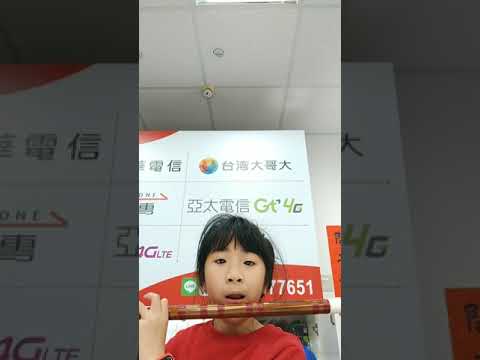 ˋ中國笛練習（塔塔耳族舞曲）