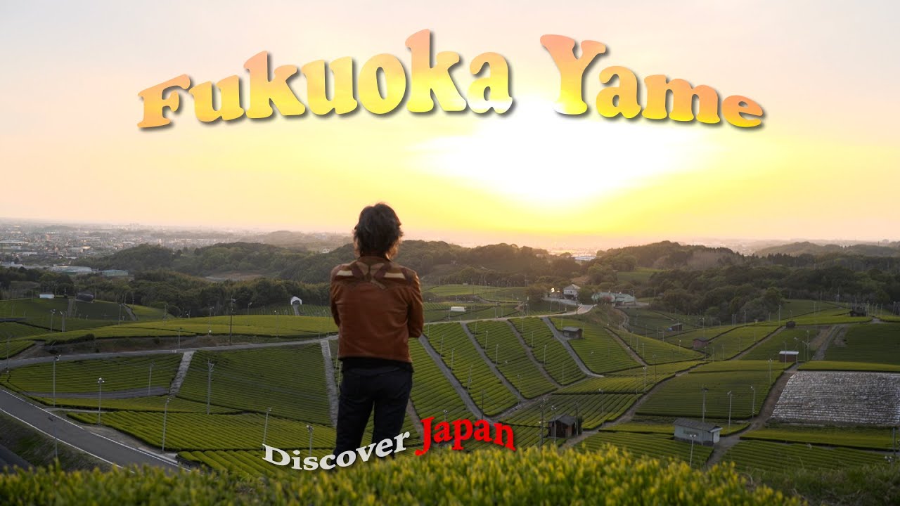 【茶のくに、八女】福岡で音と出会いを紡ぐ旅〈旅人・東儀秀樹〉