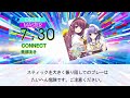【DTXMania】CONNECT/美郷あき 『SHUFFLE!エピソード2~神にも悪魔にも狙われている男~』OP