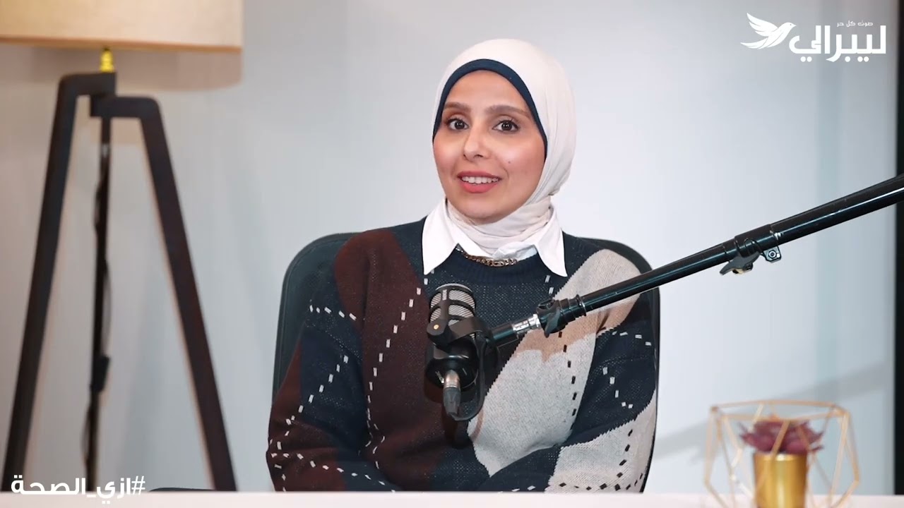 ازي الصحة؟ مع الدكتورة هبة ناجي - الحلقة الثالثة (قالولنا)، وتصحيح لأهم نصائح التغذية في رمضان.
