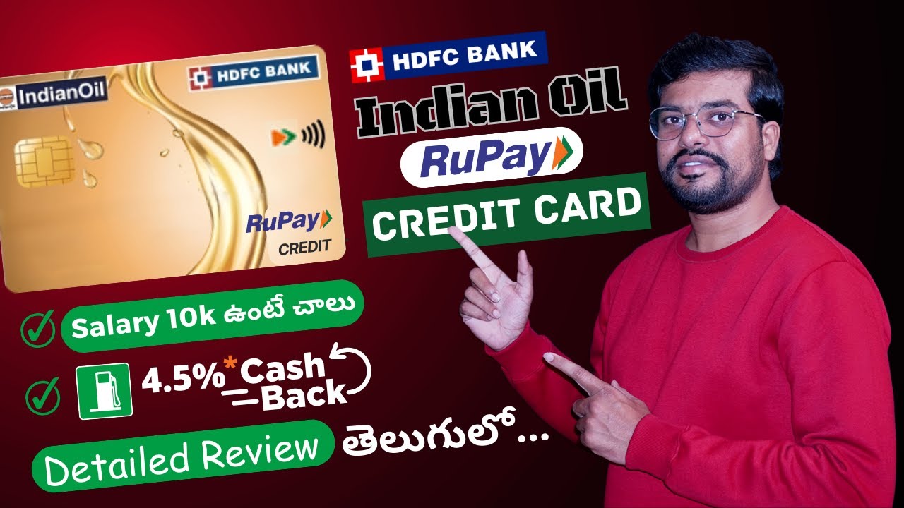 hdfc-indianoil-credit-card-review-in-telugu-hdfc-indian-oil-credit