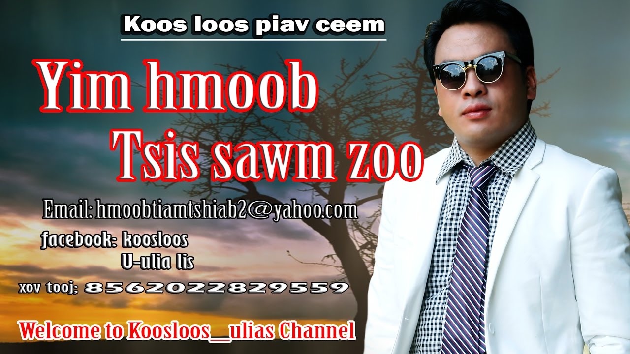 Dab neeg. yim hmoob tsis sawm zoo 13/5/2017