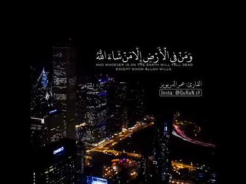 آرح سمعك 🌿  القارئ : عمر الدريويز 🎧
