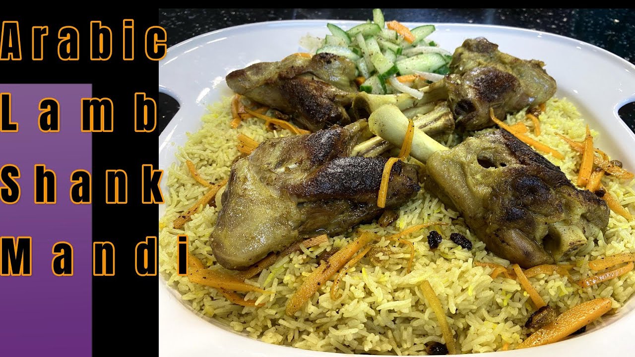 Arabic Mutton Mandi Recipe الطريقة مندي لحم.. Lamb Shank Mandi - YouTube