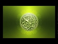 048   عبد الباسط عبد الصمد  سورة الفتح