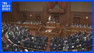 【速報】旧統一教会めぐる被害者救済法案　衆・本会議で可決　今国会で成立へ｜TBS NEWS DIG