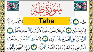 سورة طـه Surah Taha عبد الرشيد صوفي Abd Alrashid Sofi برواية حفص عن عاصم