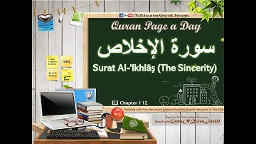 📖 Word-by-Word Meaning and Root Words🌱 Chapter 112 🧾 Surat Al-'Ikhlāş (The Sincerity) - سورة الإخلاص