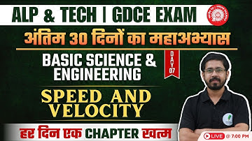 Basic Science and Engineering | Chapter wise Practice | ALP & Tech |Day 07 | GDCE | Speed & Velocity