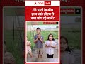 Viral Video: गंदे पानी के बीच हाथ जोड़े डीएम से क्या मांग रहे बच्चें #DirtyWater #ChildrenRequest