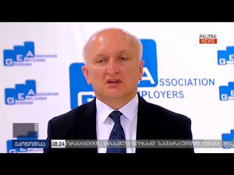 თბილისს უკრეინის მრეწველთა და მეწარმეთა გაერთიანების პრეზიდენტი ეწვია