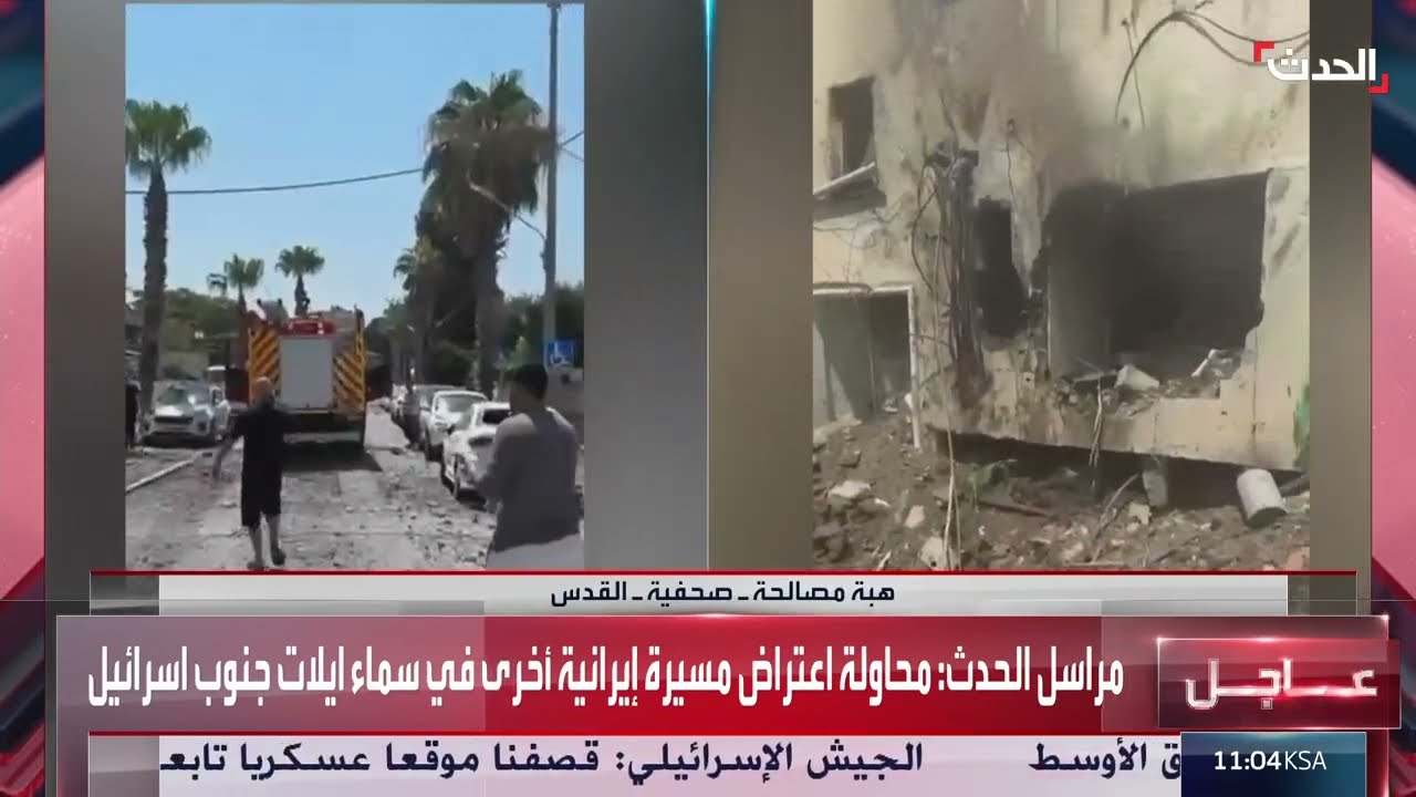 صحافية: إيران أطلقت 12 مسيرة على إسرائيل منذ الفجر