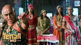 Download Lagu पडोसी राज्यसे आये विद्वानों को कैसे हरा दिया Pandit Rama ने | Tenali Rama 2 | Latest Full Episode MP3 Download Lagu पडोसी राज्यसे आये विद्वानों को कैसे हरा दिया Pandit Rama ने | Tenali Rama 2 | Latest Full Episode MP3