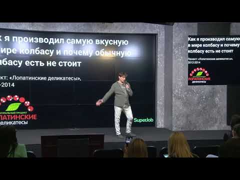 Алексей Захаров - почему прежде чем что то делать, надо научиться это продавать