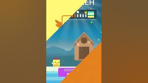Hyper Casual Flying Birdie Game. Level 11-20 Walkthrough