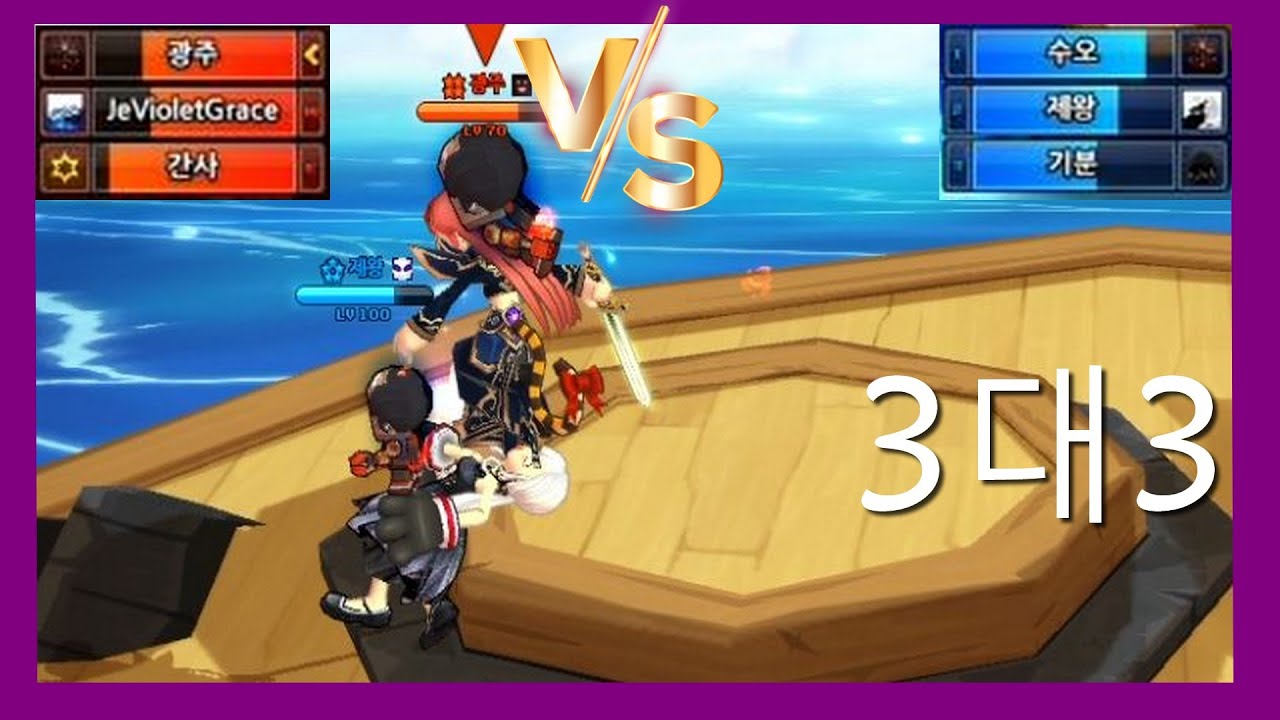 로스트사가 - 눈을 뗄 수 없는 경기 // 3대3 #4