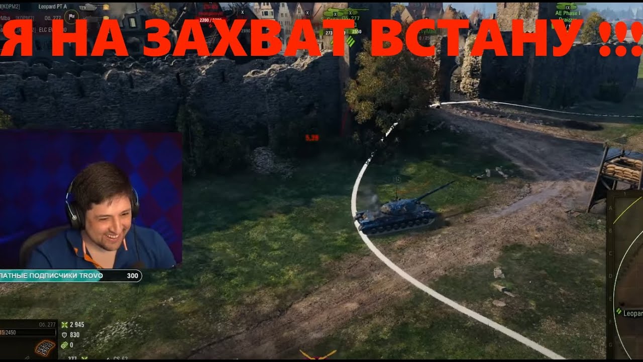 ЛЕВША ЗАХВАТЫВАЕТ СВОЮ БАЗУ !!! - YouTube