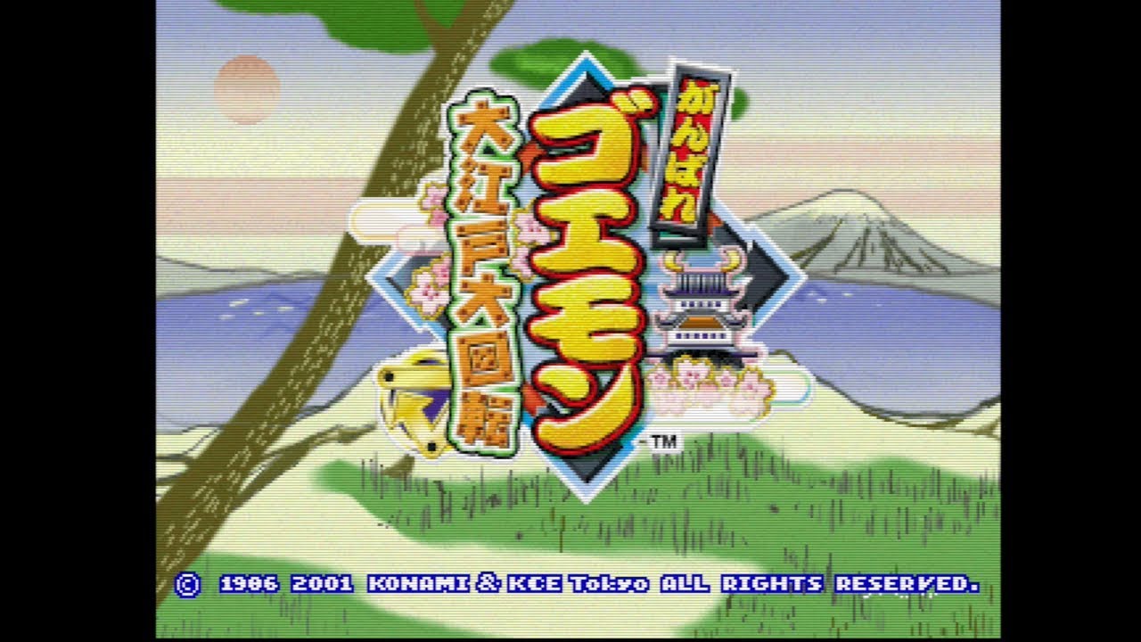 Ganbare Goemon Oedo Daikaiten Playstation Longplay