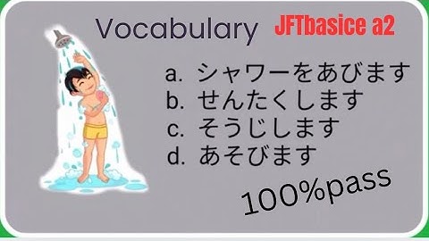 VOCABULARY JFT basic grammar sample mock test sample model question #irodori practice #jftbasic 