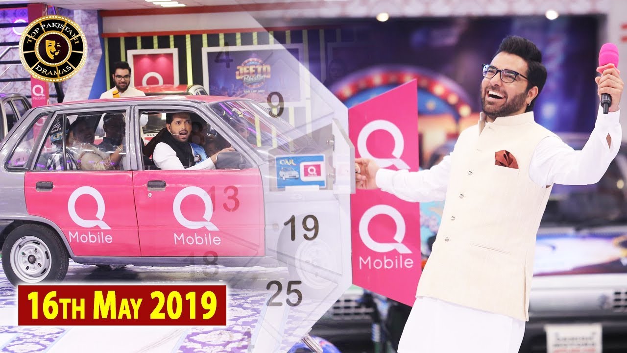 Jeeto Pakistan | Guest: Yasir Hussain | 16th May 2019