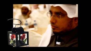 حسين الجفري _ الفاتحة وما تيسر من سورة البقرة مع دعاء