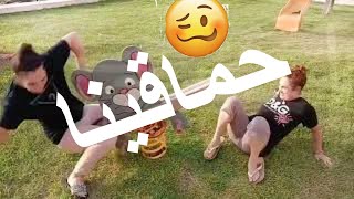 حماقينا انا واماماnada hassi