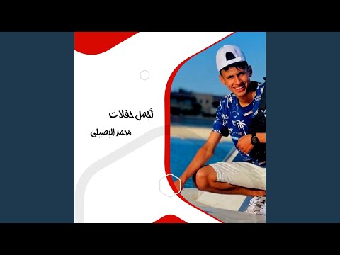 مجرودة الله ع سجن السجان لايف