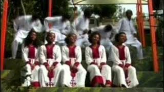 Demere Legesse | ደመረ ለገሠ - Awdamet (The Third) | ዓውዳመት (ሶስተኛው)