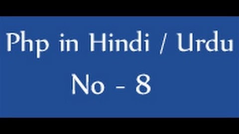 Php tutorials in hindi / urdu - 8 - comments in php