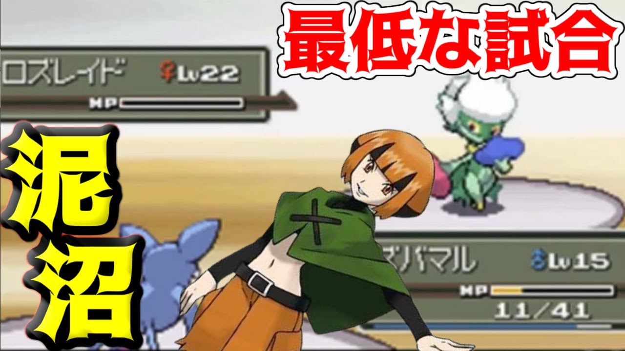実質威力1 ちからずくウォーグルが半端ないって ポケモン剣盾実況プレイ Youtube 実質威力1 ちからずくウォーグルが半端ないって ポケモン剣盾実況プレイ Youtube