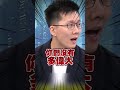 助理費除罪化