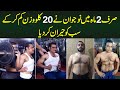 This Boy Loses 20KG Weight in Just 60 Days - Weight Loss Exercises | Weight Loss Success Story