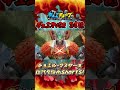 【デュエマ名場面shorts】デュエル・マスターズVSR 第24話「やったれ青春っ!ホカベンVS社っ長サンっ!!」より #shorts