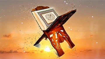 سورة الأحزاب بصوت رهيب يريح القلب _ تقنية ماس  Wadie Alymni