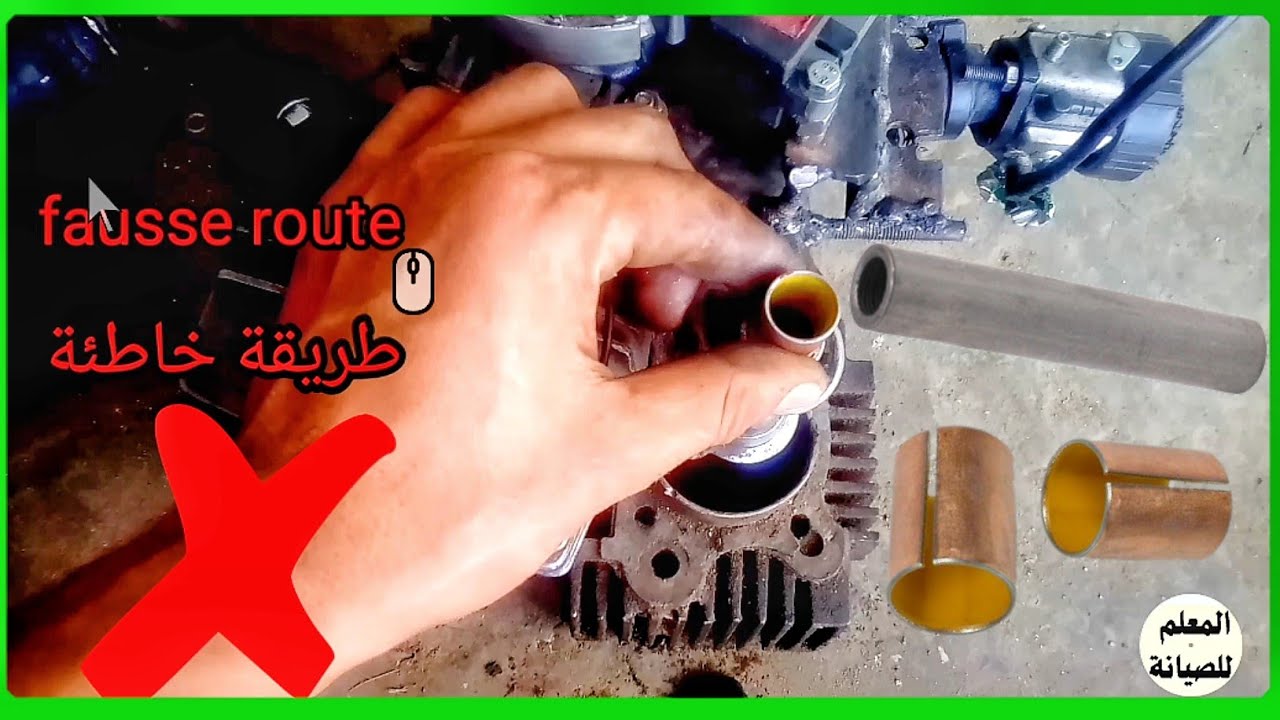 Réparation problème élargissement support moteur Peugeot #103 #5